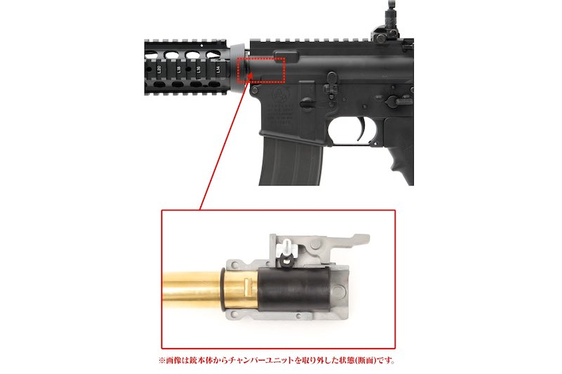 First Factory Custom Hop Up Chamber for Tokyo Marui MWS M4A1 GBBR