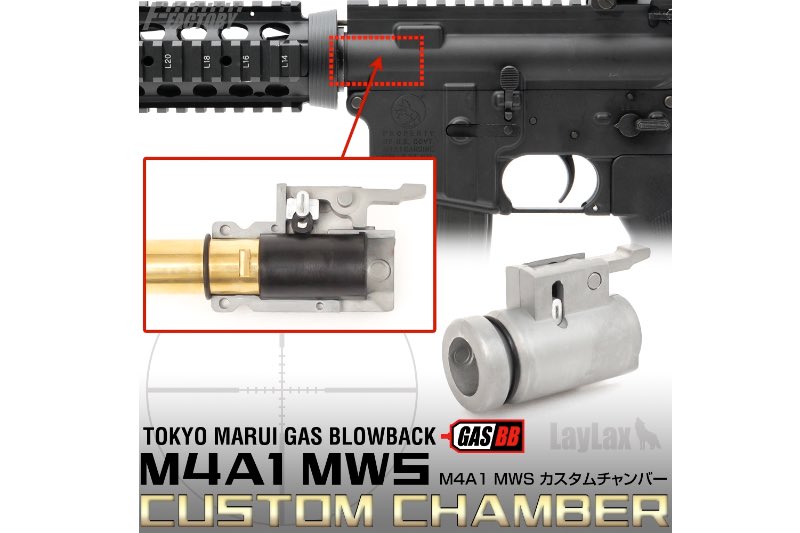 First Factory Custom Hop Up Chamber for Tokyo Marui MWS M4A1 GBBR